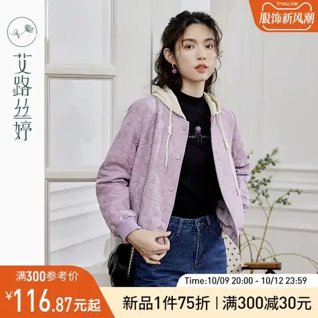 艾路丝婷连帽短外套女2023年秋季新款休闲夹克开衫宽松短款棒球服图片