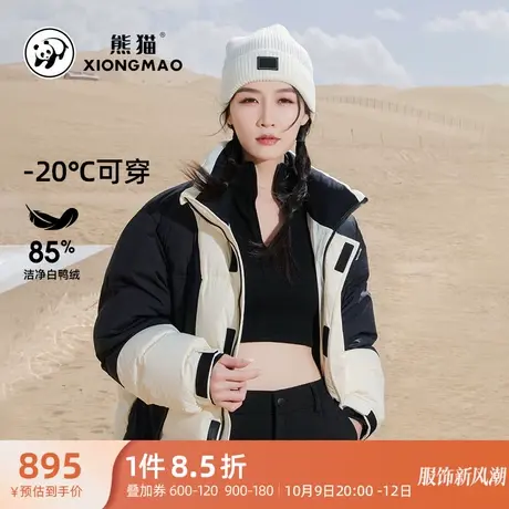 【熊猫】骆驼女装羽绒服女冬季中长款2023新款可拆卸组合加厚外套商品大图