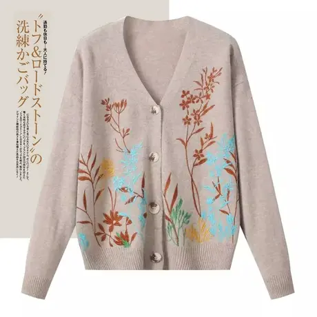 享永子【浣熊绒新秋限定】刺绣V领针织开衫毛衣外套宽松复古小众图片