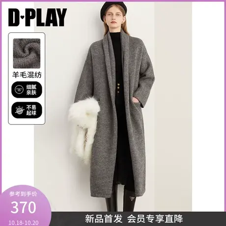 DPLAY2023冬新款气质通勤深灰色落肩长袖宽松加厚针织开衫外套图片