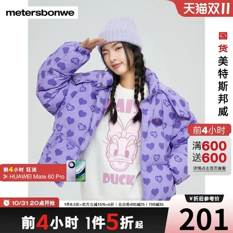 国货美特斯邦威女IP黛西羽绒服秋冬季短款宽松保暖舒适羽绒服图片