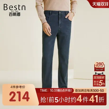 百斯盾男装牛仔裤2023秋冬新款时尚休闲舒弹亲肤易打理中直筒长裤商品大图
