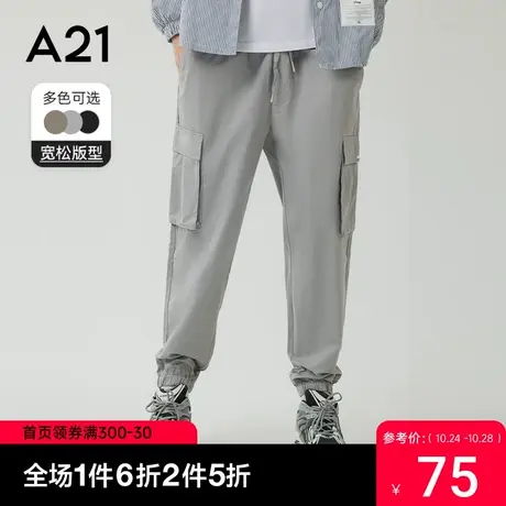 A21男装束脚裤子九分裤夏季2023新款黑色休闲裤潮男士工装裤男裤图片