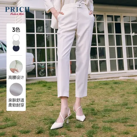 PRICH23春夏新款新一粒扣简约职场通勤直筒西装裤通勤长裤女商品大图