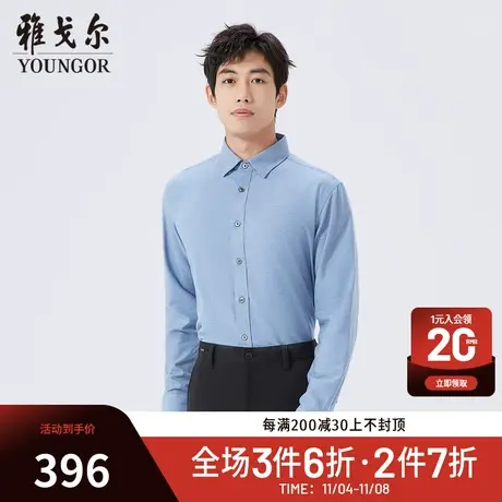 【商场同款】雅戈尔男士衬衫秋冬新款官方商务休闲长袖衬衫S3908商品大图