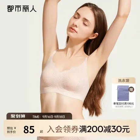 2023新品都市丽人细闪银线蕾丝兔耳杯大胸显小防凸点透气无痕文胸商品大图