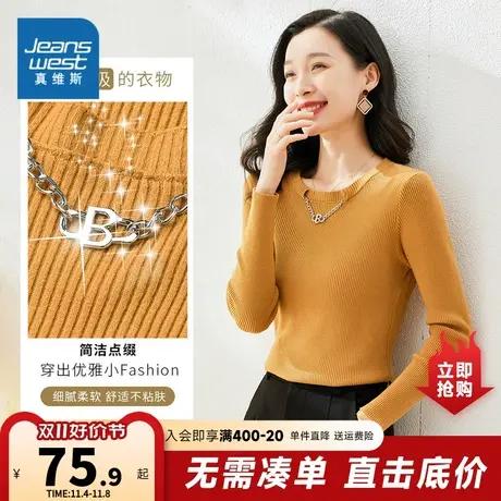 KP真维斯女装2023秋季新款 潮牌休闲舒适圆领套头毛衣针织衫上衣商品大图