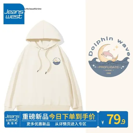 ZR真维斯卫衣女2023新款春秋季薄款连帽简约独特设计感女卫衣外套图片