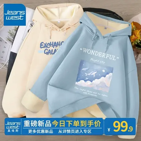 ZR真维斯蓝色卫衣2023年冬季新款摇粒绒加绒加厚女士连帽上衣外套商品大图