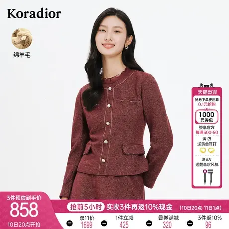 珂莱蒂尔长袖复古宫廷风优雅针织衫女新款羊毛衫收腰百搭针织上衣图片