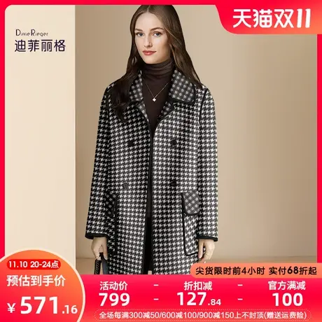 迪菲丽格高级设计感西装领呢子大衣女2023年冬季新款洋气毛呢外套图片