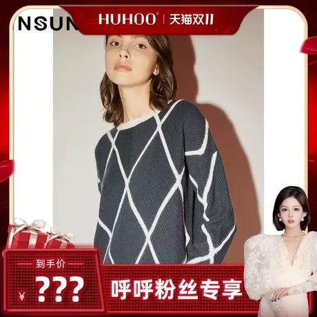 【呼呼专享】恩裳COVER复古肌理感菱形提花微宽松舒适羊毛针织衫图片