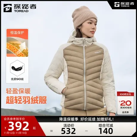 探路者羽绒服女2023秋冬新款户外运动防风保暖轻量化短款防寒服🗃图片