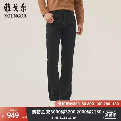 【商场同款】雅戈尔男士长裤秋冬新款官方商务休闲上班穿长裤男商品大图