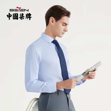 【DP免烫】柒牌衬衫长袖男商务休闲春秋内搭纯棉翻领条纹开衫衬衣商品大图