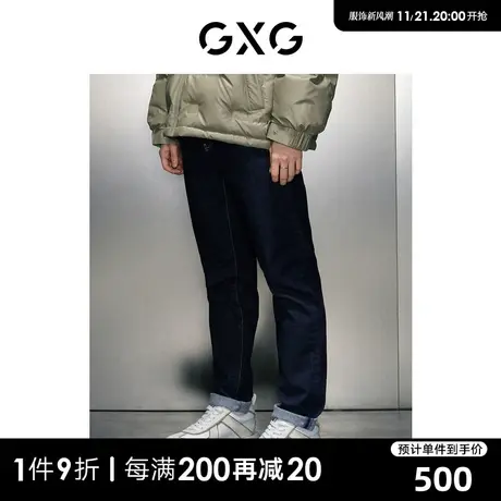 GXG男装 商场同款简约时尚直筒牛仔长裤 23年冬季新品GEX10526024商品大图