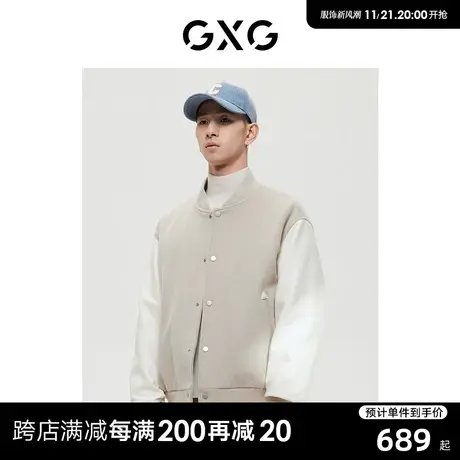 GXG男装 商场同款极简系列撞色棒球服夹克外套 2022年冬季新品商品大图