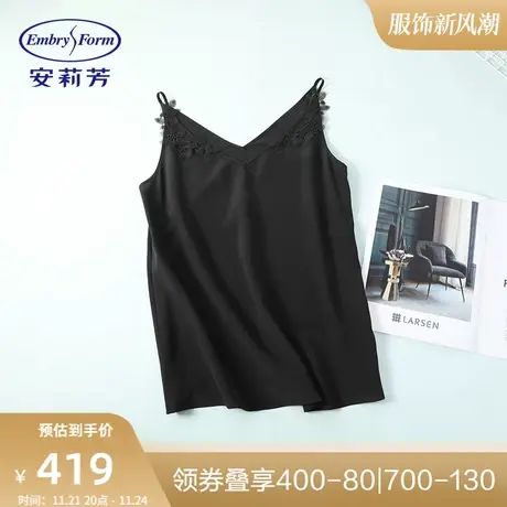 安莉芳性感深V真丝吊带睡衣女士薄款蕾丝边家居上衣ED00105商品大图