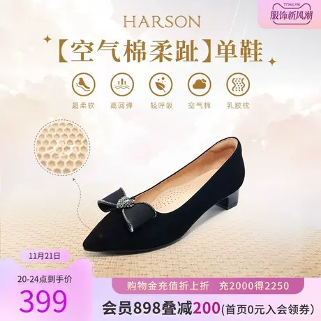 哈森秋季新品尖头蝴蝶结羊反绒单鞋女皮鞋粗跟工作鞋HS237912商品大图