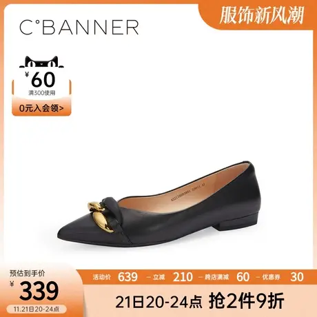 千百度女鞋春季新款优雅尖头法式甜美单鞋平底鞋软底通勤小皮鞋图片