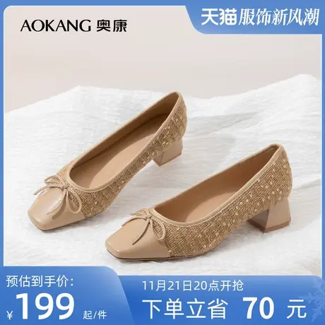 奥康女鞋春季新款透气浅口优雅粗跟气质小香风方头时尚单鞋一脚蹬商品大图