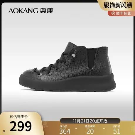 奥康女鞋 冬季新款休闲时尚时装短靴加绒保暖真皮舒适松紧带图片