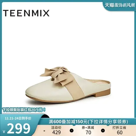 天美意蝴蝶结包头穆勒拖半拖鞋女外穿后空凉鞋子夏季新款CRC10BH3商品大图