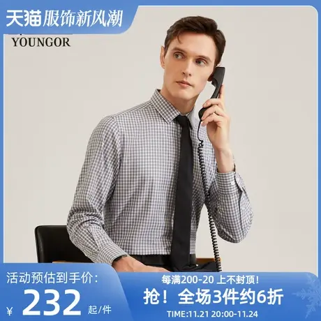 雅戈尔奥莱 男装商务休闲免烫长袖衬衫男棉弹舒适百搭衬衣商品大图