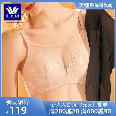华歌尔蓝标Wacoal无钢圈薄款内衣女百搭防走光抹胸文胸WB1429图片