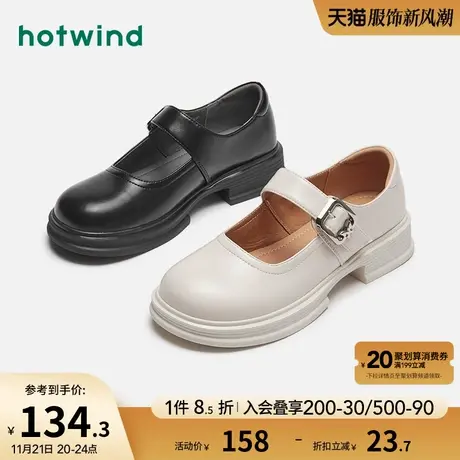 热风2023年秋季新款女士圆头玛丽珍鞋浅口平底单鞋温柔风小皮鞋女商品大图