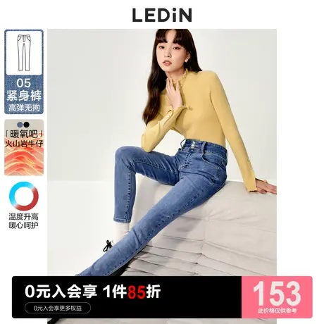 乐町高腰装饰小脚裤休闲秋冬暖氧吧紧身修身牛仔裤黑色铅笔裤图片