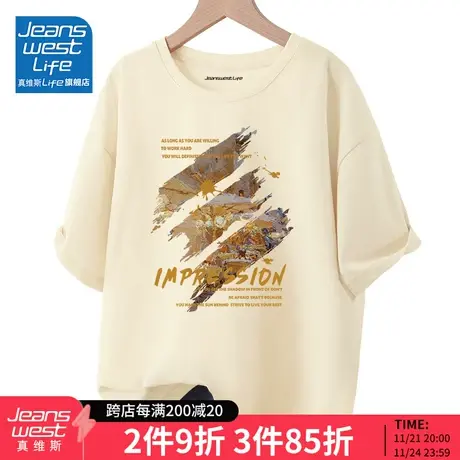 真维斯LIFE200g重磅t恤女夏季中性风纯棉短袖美式复古女款上衣潮M商品大图