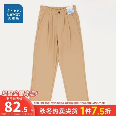 JW真维斯休闲裤女装学生2024春季新款休闲风特织直筒裤斜纹布长裤图片