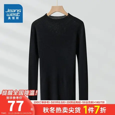 KL真维斯女装2023秋季新款 女式简约纯色时尚修身舒适针织毛衣商品大图