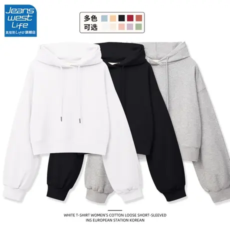 真维斯LIFE白色短款连帽卫衣女上衣学生小个子高腰露脐长袖外套W图片