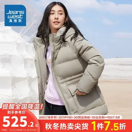 JW真维斯女装连帽羽绒外套 2023冬季新品女款中长款保暖羽绒服潮商品大图