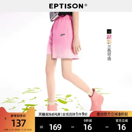 EPTISON短裤夏季女2024夏季新款时髦渐变宽松直筒运动休闲裤子商品大图