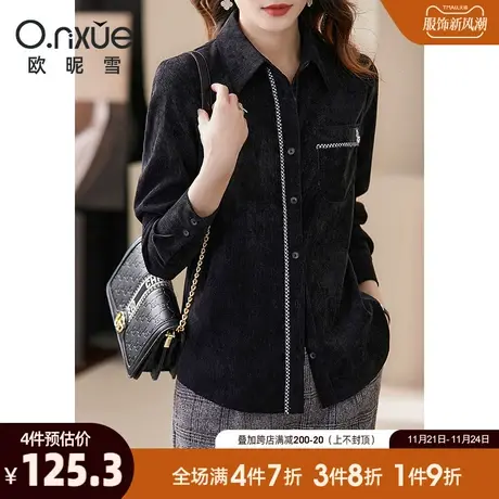 欧昵雪2023秋冬新款时尚翻领罗纹织带保暖衬衫女长袖直筒小众上衣商品大图