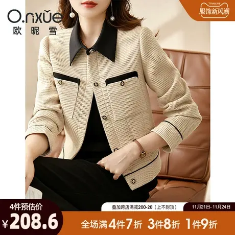 欧昵雪2024春秋新款撞色翻领华夫格短外套女长袖单排扣小众别致商品大图