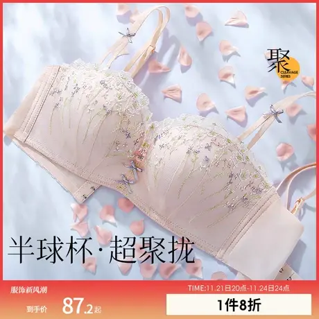 润微2号杯半杯蕾丝女士小胸聚拢显大无钢圈无肩带抹胸隐形文胸罩图片