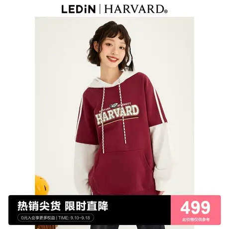 【哈佛联名】乐町预科生学院风上衣23秋新连帽拼接卫衣C3CRD3302图片
