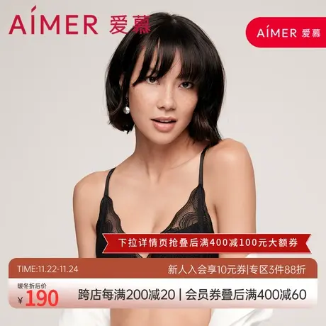 爱慕内衣女小胸聚拢洞洞文胸无钢圈中厚模杯蕾丝透气胸罩AM176491商品大图