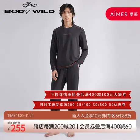 BODYWILD长裤男士睡裤家居裤子居家休闲保暖ZBN42WW1图片