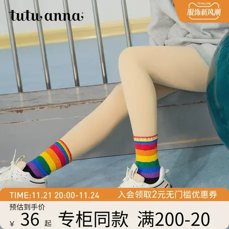 tutuanna短袜女 春夏薄款棉质潮流字母运动短袜字母彩虹透气袜女商品大图