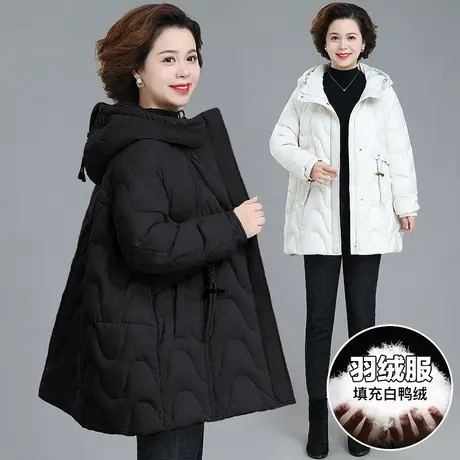 宽松大码羽绒服女秋冬新款时尚中老年妈妈连帽拉链外套90%白鸭绒图片