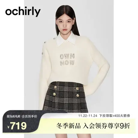 【100%纯绵羊毛】欧时力 烫钻宽松毛衣女2023新款冬装保暖轻奢图片