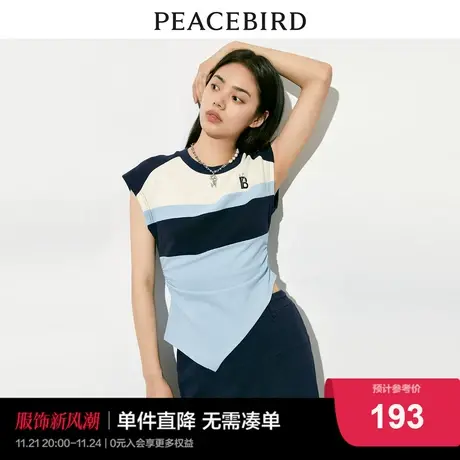 太平鸟条纹拼接不规则背心T恤女无袖2024夏新修身设计感时尚上衣图片