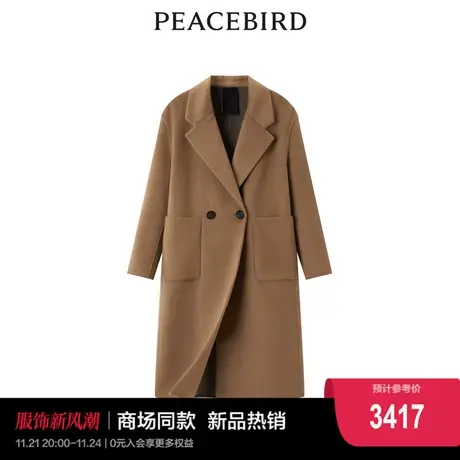 【商场同款】太平鸟2023年冬季新款RD合作系列品质大衣A1AAD4490图片