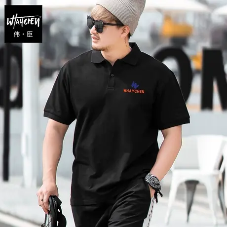 伟臣大码男装商务休闲男士短袖POLO衫肥佬加肥加大宽松纯棉半袖夏商品大图