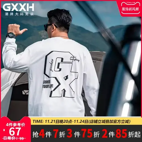 GxxH大码男装 个性宽松胖子加肥加大潮牌宽松印花圆领长袖打底衫商品大图